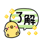 シンプルNo1！大人の敬語♡デカ字スタンプ2（個別スタンプ：11）