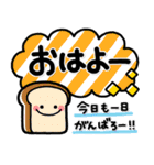 シンプルNo1！大人の敬語♡デカ字スタンプ2（個別スタンプ：17）