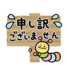 シンプルNo1！大人の敬語♡デカ字スタンプ2（個別スタンプ：38）