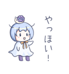 てるてる少女とでんでん（個別スタンプ：1）