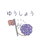 てるてる少女とでんでん（個別スタンプ：9）