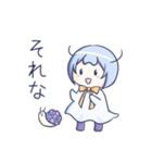 てるてる少女とでんでん（個別スタンプ：11）