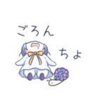 てるてる少女とでんでん（個別スタンプ：18）