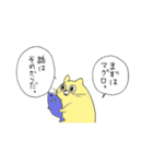 ニャーと鳴けないネコチャン（個別スタンプ：1）