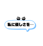 女の子の憂鬱（個別スタンプ：5）