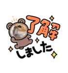 日本統一（個別スタンプ：6）