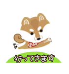 柴犬 太郎といぶき（個別スタンプ：19）