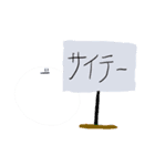 ぬりえくんのまるいスタンプ2（個別スタンプ：10）