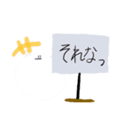 ぬりえくんのまるいスタンプ2（個別スタンプ：12）