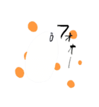 ぬりえくんのまるいスタンプ2（個別スタンプ：22）