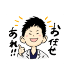 ヤマナオ会議室（個別スタンプ：3）