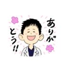 ヤマナオ会議室（個別スタンプ：5）