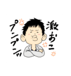 ヤマナオ会議室（個別スタンプ：6）