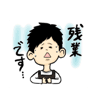 ヤマナオ会議室（個別スタンプ：11）