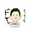 ヤマナオ会議室（個別スタンプ：12）