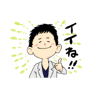 ヤマナオ会議室（個別スタンプ：15）