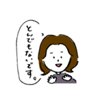 和やか敬語、お仕事する人たち（個別スタンプ：2）