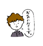 和やか敬語、お仕事する人たち（個別スタンプ：14）