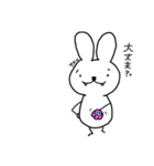 きばうさぎ 甘えたい日常（個別スタンプ：1）