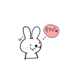 きばうさぎ 甘えたい日常（個別スタンプ：6）