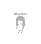 最近のグループ通話（個別スタンプ：12）