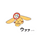 かたみみピョンタ（個別スタンプ：6）