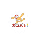 かたみみピョンタ（個別スタンプ：7）