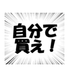 絶対バレない不在着信（個別スタンプ：9）