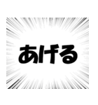 絶対バレない不在着信（個別スタンプ：10）