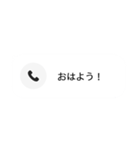 絶対バレない不在着信（個別スタンプ：28）