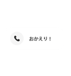 絶対バレない不在着信（個別スタンプ：31）