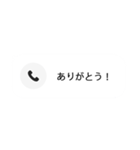 絶対バレない不在着信（個別スタンプ：34）