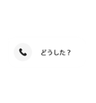 絶対バレない不在着信（個別スタンプ：40）