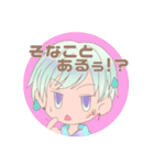 似非ライスタンプ(ミニライver.)（個別スタンプ：14）