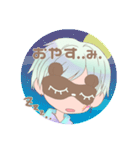 似非ライスタンプ(ミニライver.)（個別スタンプ：24）