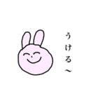 イカした動物たち（個別スタンプ：4）