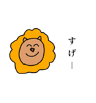 イカした動物たち（個別スタンプ：5）