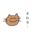 イカした動物たち（個別スタンプ：8）