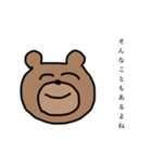イカした動物たち（個別スタンプ：9）