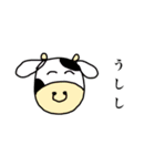 イカした動物たち（個別スタンプ：17）