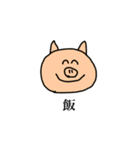 イカした動物たち（個別スタンプ：26）