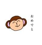 イカした動物たち（個別スタンプ：27）