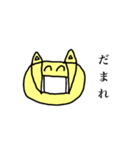 イカした動物たち（個別スタンプ：31）