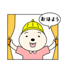 わっしゃーくん10（個別スタンプ：1）