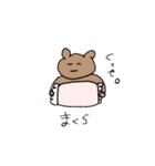 うさにゃくま（個別スタンプ：7）