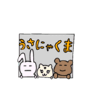 うさにゃくま（個別スタンプ：16）