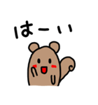 りすのすたんぷPart1（個別スタンプ：2）