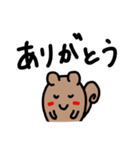 りすのすたんぷPart1（個別スタンプ：3）