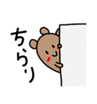 りすのすたんぷPart1（個別スタンプ：7）