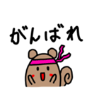 りすのすたんぷPart1（個別スタンプ：8）